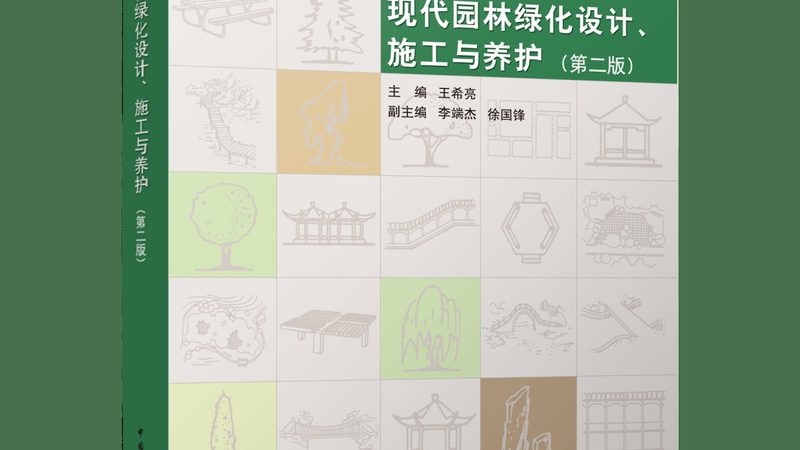 市政绿化公司怎么选